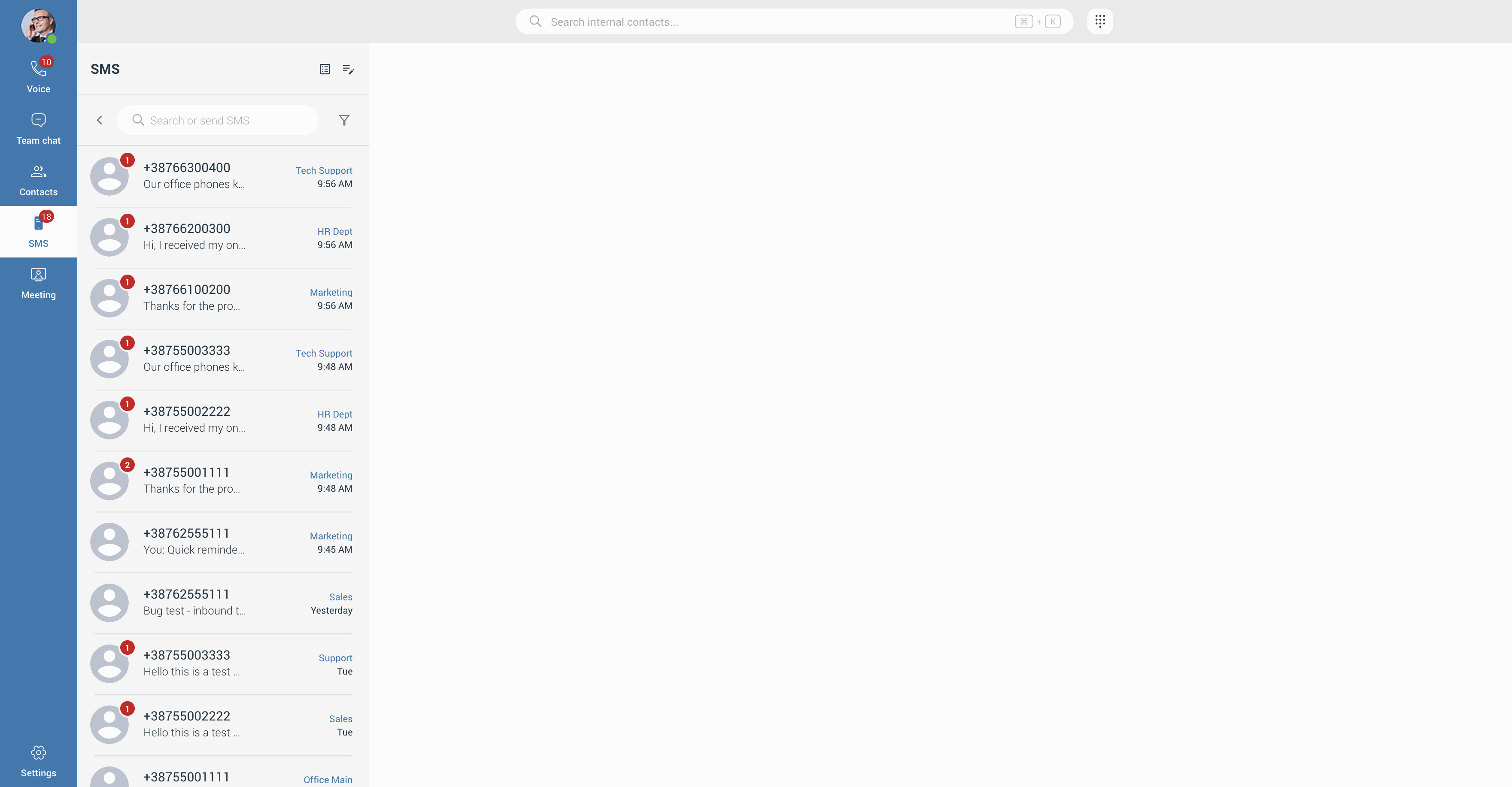 8.0_sms_multiple_dids.png